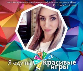 Кератиновое выпрямление Томск Кератиновое выпрямление Томск