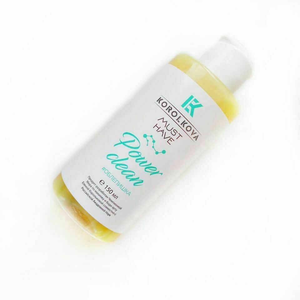 MAGIC SERUM в новом вакуумном флаконе от Korolkova (Королькова) MAGIC SERUM в новом вакуумном флаконе от Korolkova (Королькова)