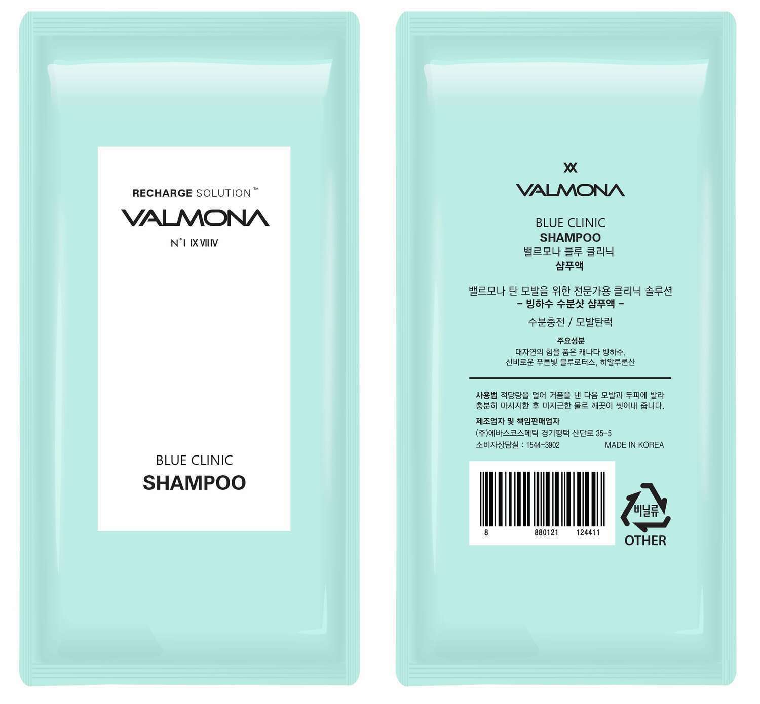 Набор/Шампунь для волос УВЛАЖНЕНИЕ Recharge Solution Blue Clinic Shampoo Корейская косметика от VALMONA 