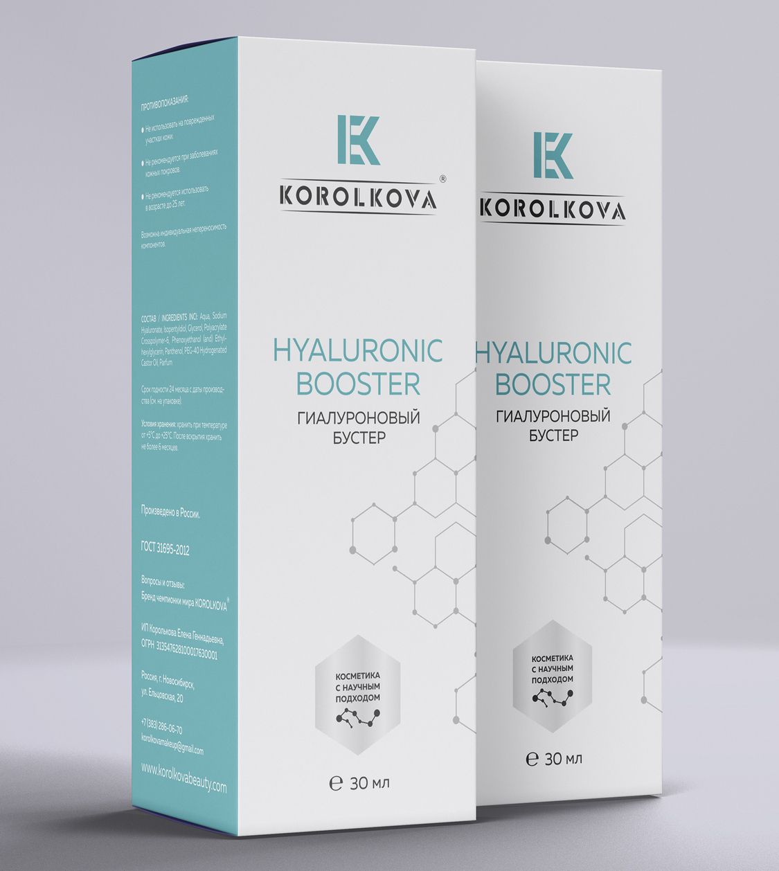 Пенка для умывания с молочной кислотой и экстрактом водорослей от Korolkova (Королькова)
