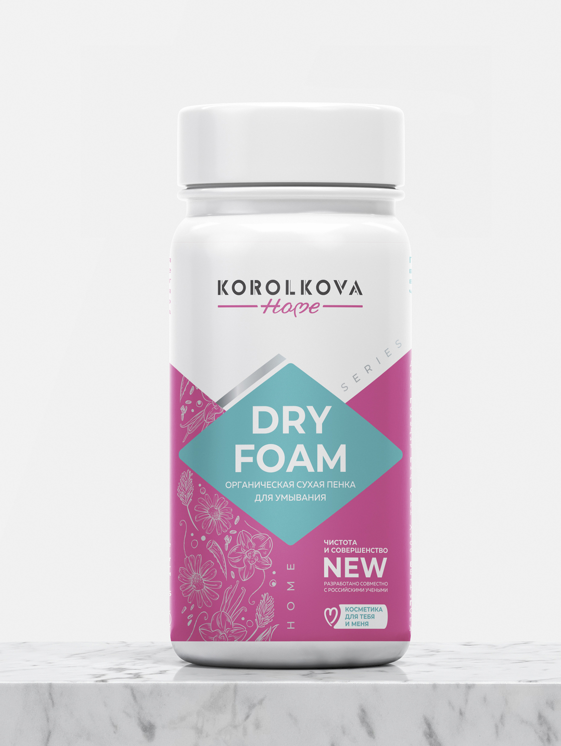 DRY FOAM органическая сухая пенка для умывания от Korolkova (Королькова)